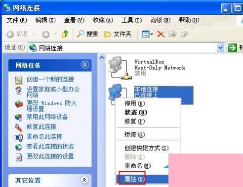 WinXP工作組計(jì)算機(jī)無(wú)法訪問(wèn)的處理步驟及系統(tǒng)服務(wù)解析