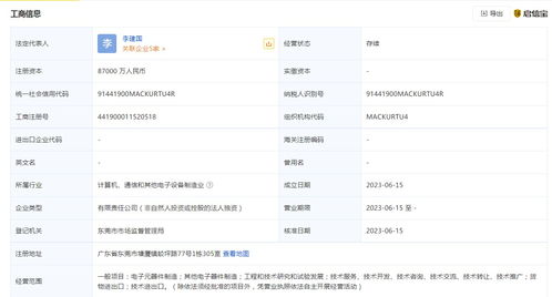 華為重磅布局 AI、工程與研發領域的戰略性升級即將揭曉