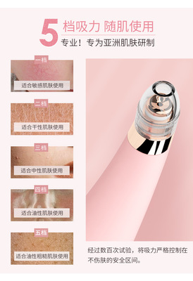 廠家直銷新款電動強力吸黑頭儀 開啟深層潔凈，煥發(fā)細(xì)膩美肌