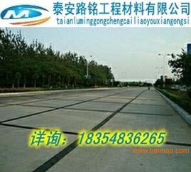 抗裂貼在水泥砼路面改建瀝青路面中的應用、生產(chǎn)廠家及價格分析